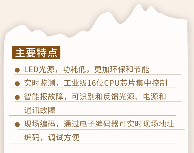西藏西藏海湾消防N600二线制系列集中电源集中控制型消防应急照明灯具特点