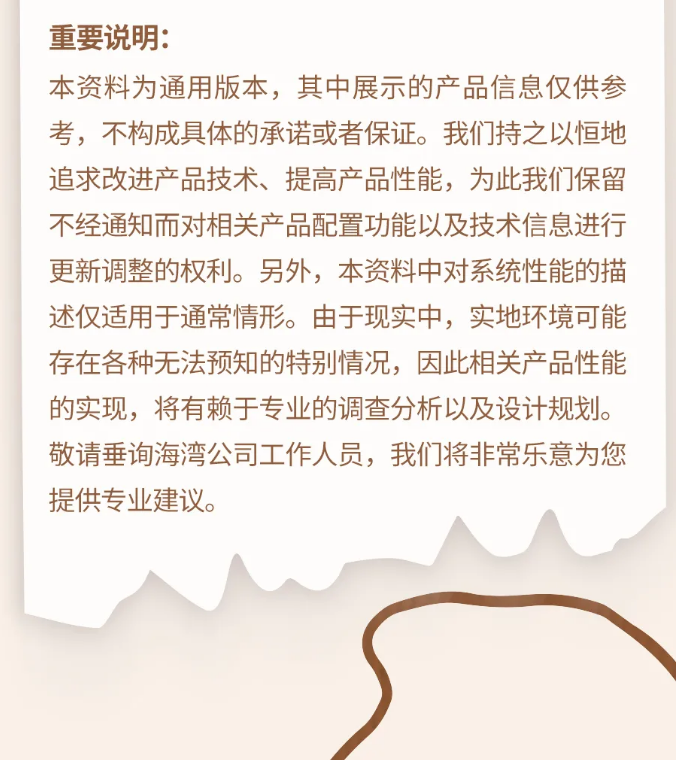 西藏西藏海湾消防N600二线制系列集中电源集中控制型消防应急照明灯具说明