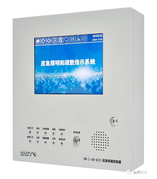 西藏海湾HW-C-6W-N201壁挂式应急照明控制器
