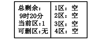 西藏西藏海湾消防广播电话一体机GST-GD-N90消防电话录音删除