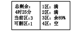 西藏西藏海湾消防广播电话一体机GST-GD-N90消防电话录音删除