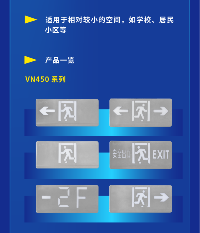 西藏海湾大型中型标志灯系列灯具展示