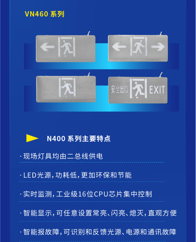 西藏海湾大型中型标志灯系列灯具VN460