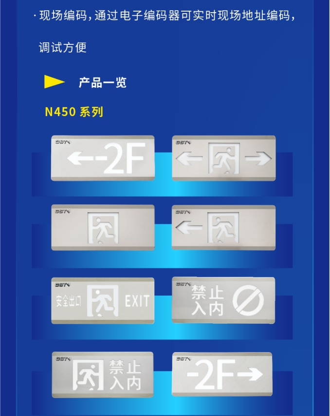 西藏海湾大型中型标志灯系列VN450灯具
