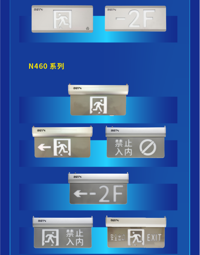 西藏海湾大型中型标志灯系列vn460灯具