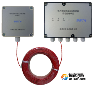 西藏海湾JTW-LD-GST85A缆式线型感温火灾探测器感温电缆