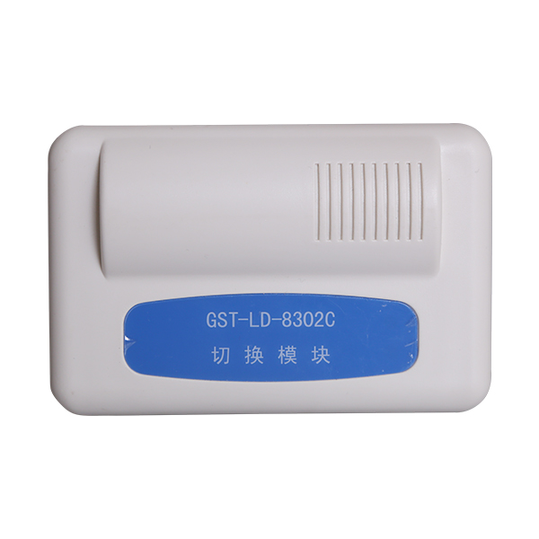 西藏海湾GST-LD-8302C切换模块