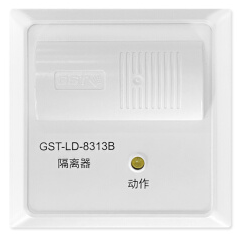 西藏海湾GST-LD-8313B隔离器