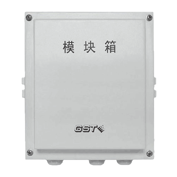 西藏海湾GST-LD-8333模块箱