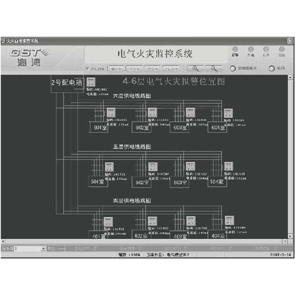 西藏海湾GST-DH9300(software)电气火灾监控图形显示系统(软件)