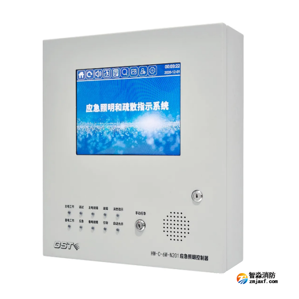 西藏海湾HW-C-6W-N201壁挂式应急照明控制器