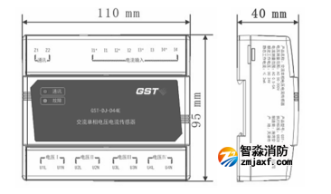 西藏海湾GST-DJ-D44C交流单相电压电流传感器外形尺寸