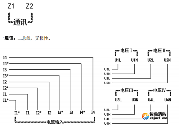 西藏海湾GST-DJ-D44C交流单相电压电流传感器（四路电压、四路电流）安装接线端子说明