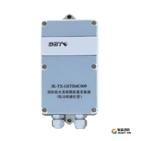 西藏海湾JK-TX-GSTSMC009消防给水系统模拟量采集器（低功耗液位型）