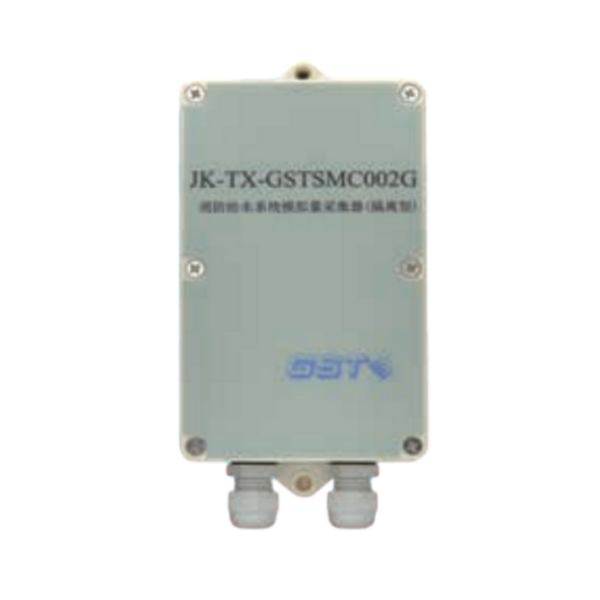西藏海湾JK-TX-GSTSMC002G消防给水系统模拟量采集器（隔离型）