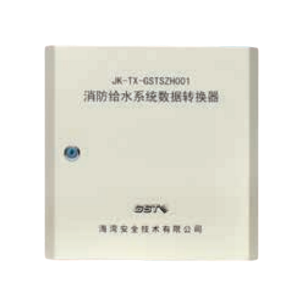 西藏海湾JK-TX-GSTSZH001消防给水系统数据转换器