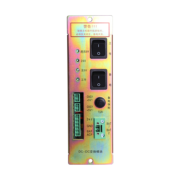 西藏海湾GST5000 DC-DC电源盒维修